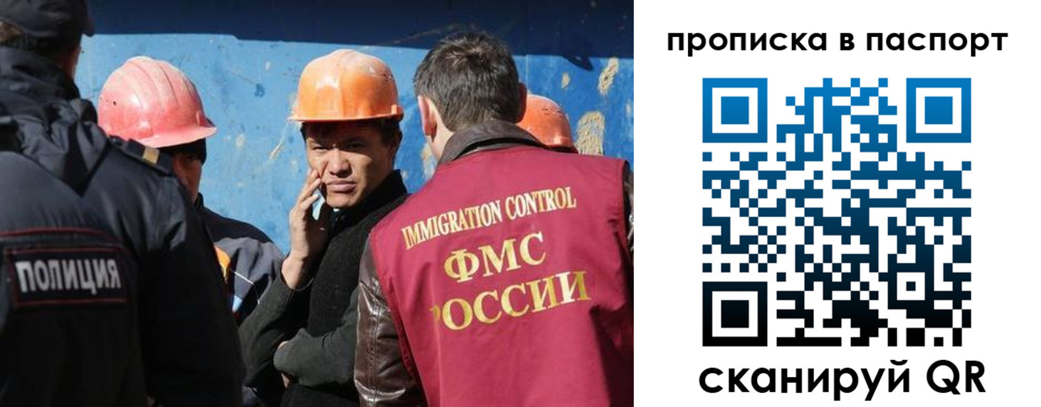 прописка ребенка в Сафоново