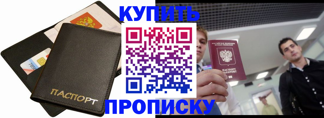 регистрация для дет. сада в Сафоново